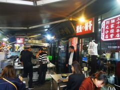 -清真·穆萨砂锅(大皮院店)