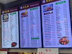 -刘长兴(三牌楼店)