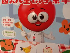 -西贝(南开大悦城店)