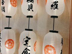 -羽寿司(东方宝泰店)