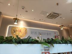 -吕氏疙瘩汤·海鲜新鲁菜(凯德mall新都心店)