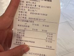 -GANSO元祖食品(未来路店)