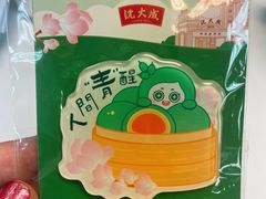 -沈大成(城隍庙店)
