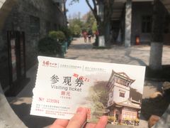 -东莞市可园博物馆