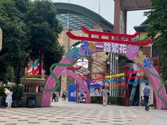 -长沙友阿奥特莱斯