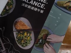 -Wagas沃歌斯(百盛优客店)