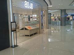 -AOJO眼镜(深圳海岸城店)