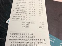 -王家渡火锅(金宝汇店)