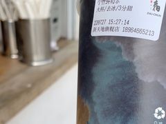 正山小种鲜奶茶-注春·荞麦奶茶(新天地旗舰店)
