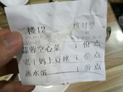 -建辉湖南土菜馆(南大街店)