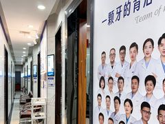 -咿呀口腔(光谷分院)