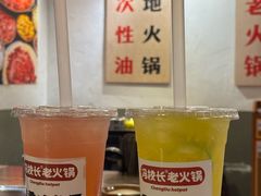 -冯校长老火锅(广州正佳广场店)