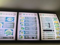 -笋果坊螺蛳粉(竹园小区店)