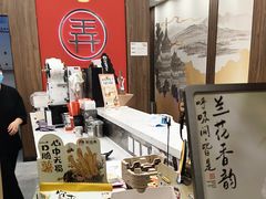 -茶话弄(北京密云万象汇店)