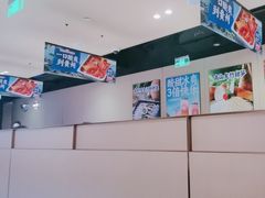-海底捞火锅(吴中路店)