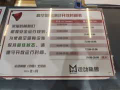 -运动派(北京店)