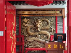 门面-大龙燚火锅(天钥桥路店)
