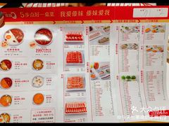 -傣妹休闲时尚火锅(星力壹号店)