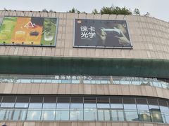 -凯德广场(金牛店)