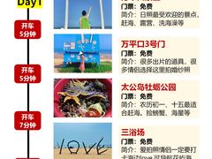 -巧克力渔家.小船海鲜家常菜(万平口店)