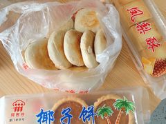 -阿吉仔(大元路店)