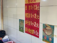 -金莲葱饼