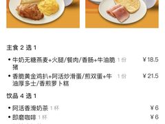 -大快活(丽丰店)