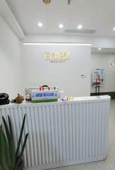 -苗方清颜·祛痘皮肤管理