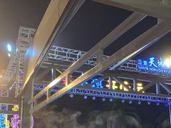 -渔家火锅·海鲜自助餐·演艺(亚龙湾天域酒店)
