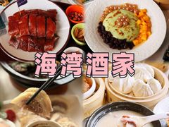 -凯盈阁·顺德私房菜·桑拿鸡