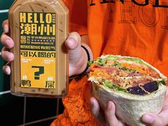 -爱罗Love Rom竹筒茶(牌坊街店)