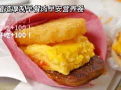 -麦当劳(莆田荔城大道万达店)