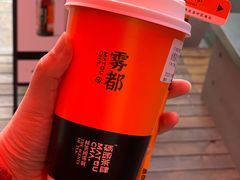 -喧闹·东方大气茶(鹅岭二厂店)
