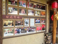 -田园印象·成都土菜院子(华阳店)