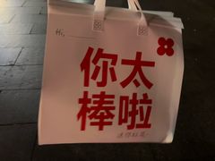 -红花点心局(护国寺店)