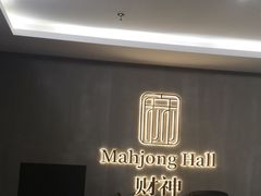 -LJ掼蛋·棋牌会所(徐汇店)