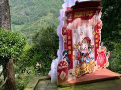 -方岩风景区