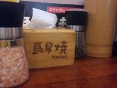 -鸟串烧Yakitori