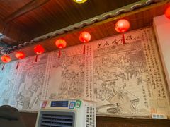 -兰庆鸡蛋馃(人民路店)