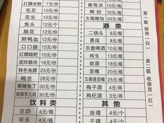 菜单-雲记卢妈冷锅串串(中道街总店)