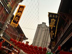 -古文化街旅游区