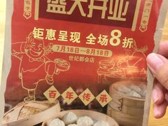 -陈傻子餐厅(世纪都会店)