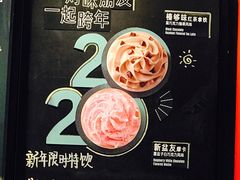 -星巴克(东莞莞城万科中心店)