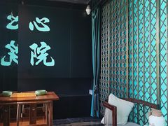 -新盈光·心院(嘉恒广场店)