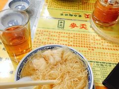 -麦奀云吞面世家(佐敦店)