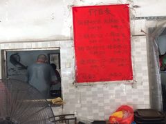 -珍记海鲜粥·海鲜粉