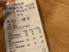 -萨尔瓦多Salvador's