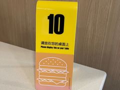 -麦当劳(朝阳北路店)