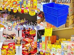-新华贸购物中心(新华西道店)