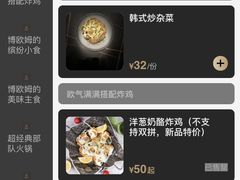-博欧姆新派韩国料理·炸鸡(艾尚店)